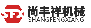 北京尚豐祥食品機械有限公司網站